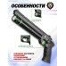 Пневматический пистолет ZR Arms PP700S-A 5.5 мм (PCP)