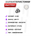 Шарики для рогатки Выстрел 6 мм (250 шт)