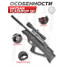 Пневматическая винтовка Hatsan Flashpup QE 5.5 мм (пластик, PCP)