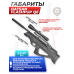 Пневматическая винтовка Hatsan Flashpup QE 5.5 мм (пластик, PCP)