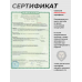 Пневматическая винтовка Hatsan Flashpup QE 5.5 мм (пластик, PCP)