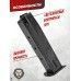 Магазин для сигнального пистолета Kurs Desert Eagle (10ТК)