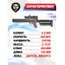 Пневматическая винтовка EDgun Леший 2.0 Long 5.5 мм (350 мм)
