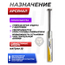 Газовая пружина Арсенал 140 Атм для Hatsan 33 (Magnum) 