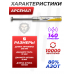 Газовая пружина Арсенал 140 Атм для Hatsan 33 (Magnum) 