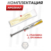 Газовая пружина Арсенал 140 Атм для Hatsan 33 (Magnum) 