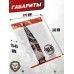 Шарики для страйкбола BLS 0.40 г (2500 шт, белые, 6 мм)