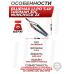 Аккумулятор BlueMAX Li-Po 7.4V 1450mAh 30C Nunchuck 2x (7.5x17x115 мм, Mini Tamiya)