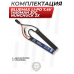 Аккумулятор BlueMAX Li-Po 7.4V 1450mAh 30C Nunchuck 2x (7.5x17x115 мм, Mini Tamiya)