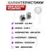 Пули пневматические H&N Excite Plinking 4.5 мм (500 шт, 0.48 грамм)