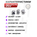 Пули пневматические H&N Excite Spike 4.5 мм (400 шт, 0.56 грамма) Пули пневматические H&N Excite Spike 4.5 мм (400 шт, 0.56 грамма)