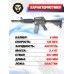 Страйкбольный автомат G&G CM16 Carbine (6 мм, Colt M4A1)
