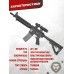 Страйкбольный автомат G&G CM16 MOD 0 (EGC-16P-MD0-BNB-NCM, AEG, 6.0 мм)