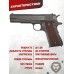Страйкбольный пистолет Tokyo Marui Colt M1911A1 Goverment (GBB, 6.0 мм, 142207)