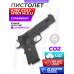 Страйкбольный пистолет KJW Colt M1911 M.E.U. (6 мм, GBB, СО2, KP-07-TBC)