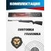 Пневматическая винтовка Ekol Ultimate ES450 4.5 мм (3 Дж, черный)