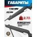 Пневматическая винтовка Ekol Ultimate ES450 4.5 мм (3 Дж, черный)