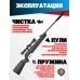 Пневматическая винтовка Ekol Ultimate ES450 4.5 мм (3 Дж, черный)