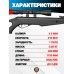 Пневматическая винтовка Ekol Thunder ES450 4.5 мм (3 Дж, черный)