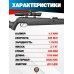 Пневматическая винтовка Ekol Ultimate-F ES450 4.5 мм (3 Дж, подствольный взвод)