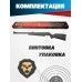Пневматическая винтовка Ekol Ultimate-F ES450 4.5 мм (3 Дж, подствольный взвод)