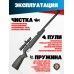 Пневматическая винтовка Ekol Ultimate-F ES450 4.5 мм (3 Дж, подствольный взвод)