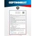 Пневматическая винтовка Ekol Ultimate-F ES450 4.5 мм (3 Дж, подствольный взвод)