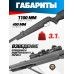Пневматическая винтовка Ekol Ultimate-F ES450 4.5 мм (3 Дж, подствольный взвод)