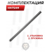 Пружина витая Hatsan 125, 135, 150, 155 (оригинал)