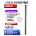 Пружина витая Hatsan 125, 135, 150, 155 (оригинал)