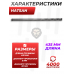 Пружина витая Hatsan 125, 135, 150, 155 (оригинал)