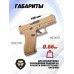 Пистолет пневматический Umarex Glock 19X TAN 4.5 мм (Металл, CO2)