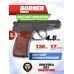 Пневматический пистолет Макарова Borner ПМ49 (4.5 мм)