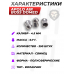 Пули пневматические Borner Barracuda 4.5 мм (250 шт, 0.7 грамм)