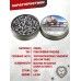 Пули пневматические Borner Hollow Point 4.5 мм (250 шт, 0.58 грамм)