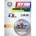 Пули пневматические Borner Hollow Point 4.5 мм (250 шт, 0.58 грамм)