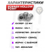 Пули пневматические Borner Hollow Point 5.5 мм (250 шт, 1.04 г)