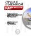 Пули пневматические Borner Hollow Point 5.5 мм (250 шт, 1.04 г)