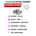 Пули пневматические Borner Jumbo 4.5 мм (500 шт, 0.65 грамм)