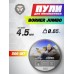 Пули пневматические Borner Jumbo 4.5 мм (500 шт, 0.65 грамм)