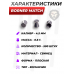 Пули пневматические Borner Match 4.5 мм (500 шт, 0.60 грамм)