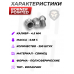 Пули пневматические Borner Pointed 4.5 мм (250 шт, 0.58 грамм)