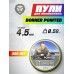 Пули пневматические Borner Pointed 4.5 мм (250 шт, 0.58 грамм)