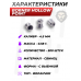 Пули пневматические Borner Hollow Point 4.5 мм (500 шт, 0.58 грамм) Пули пневматические Borner Hollow Point 4.5 мм (500 шт, 0.58 грамм)