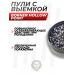 Пули пневматические Borner Hollow Point 4.5 мм (500 шт, 0.58 грамм) Пули пневматические Borner Hollow Point 4.5 мм (500 шт, 0.58 грамм)