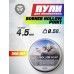 Пули пневматические Borner Hollow Point 4.5 мм (500 шт, 0.58 грамм)
