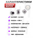 Пули пневматические Borner Match 4.5 мм (250 шт, 0.58 грамм)