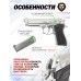 Макет пистолета Denix Beretta F92 (Хром, D7/1254NQ, Италия, 1975 г)
