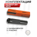 Модератор Patriot BH-MD14 (4.5 мм, 3 камеры, M12x1.25)