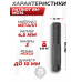 Модератор Patriot BH-MD14 (4.5 мм, 3 камеры, M12x1.25)